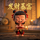 福彩3d和尾和值尾走势图一走势分析